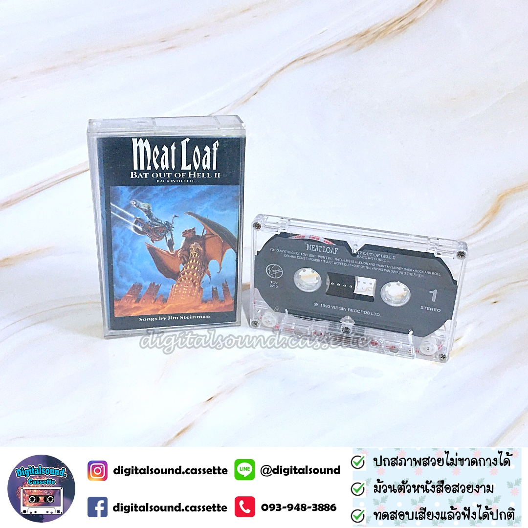 เทปคาสเซ็ท Meat Loaf อัลบั้ม BAT OUT OF HELL II BACK INTO HELL…