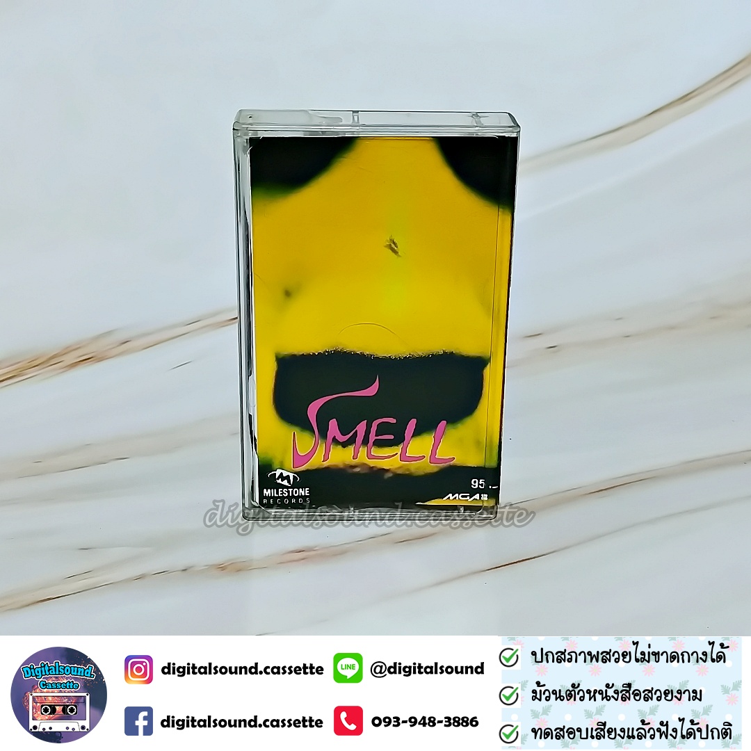 เทปคาสเซ็ท SMELL ไมล์สโตน มาโนช พุฒตาล อัลบั้ม SMELL
