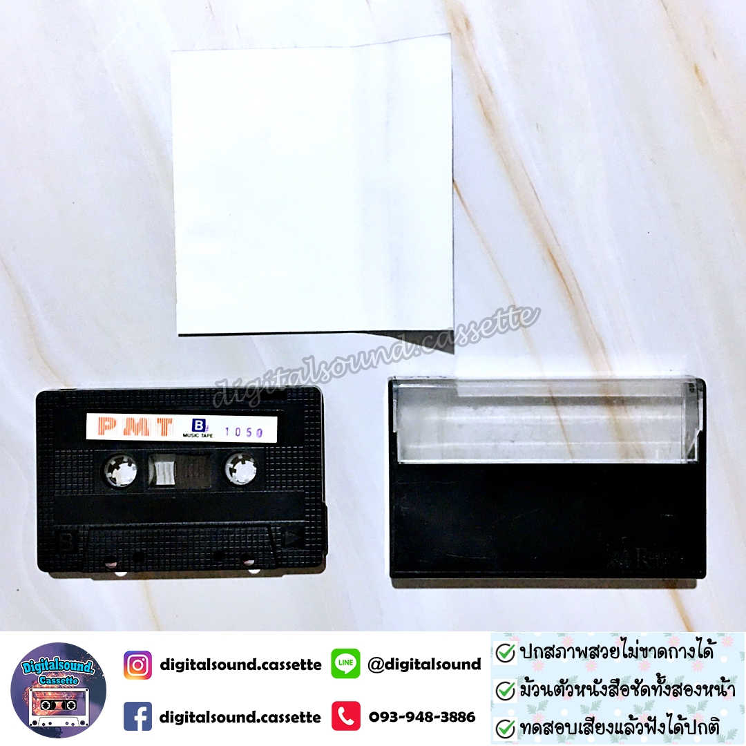 เทปคาสเซ็ท BONEY M. อัลบั้ม die 20 schönsten weihnachtslieder der welt