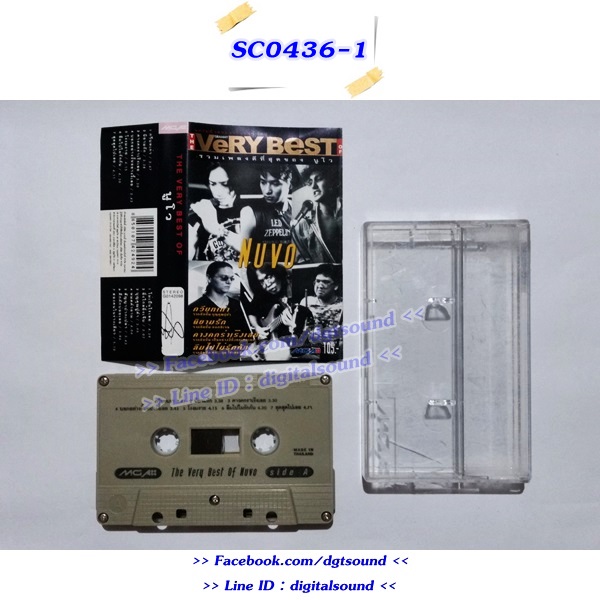 ขายเทปเพลง นูโว NUVO อัลบั้ม คอนเสิร์ต NUVO IN LOVE 1 สำเนา