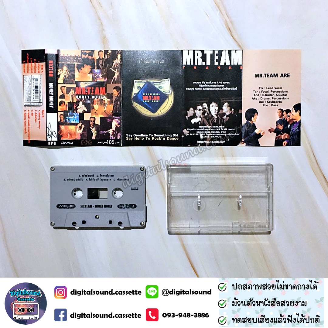 เทปคาสเซ็ท เทปเพลง MR.TEAM มิสเตอร์ทีม อัลบั้ม MONEY MONEY