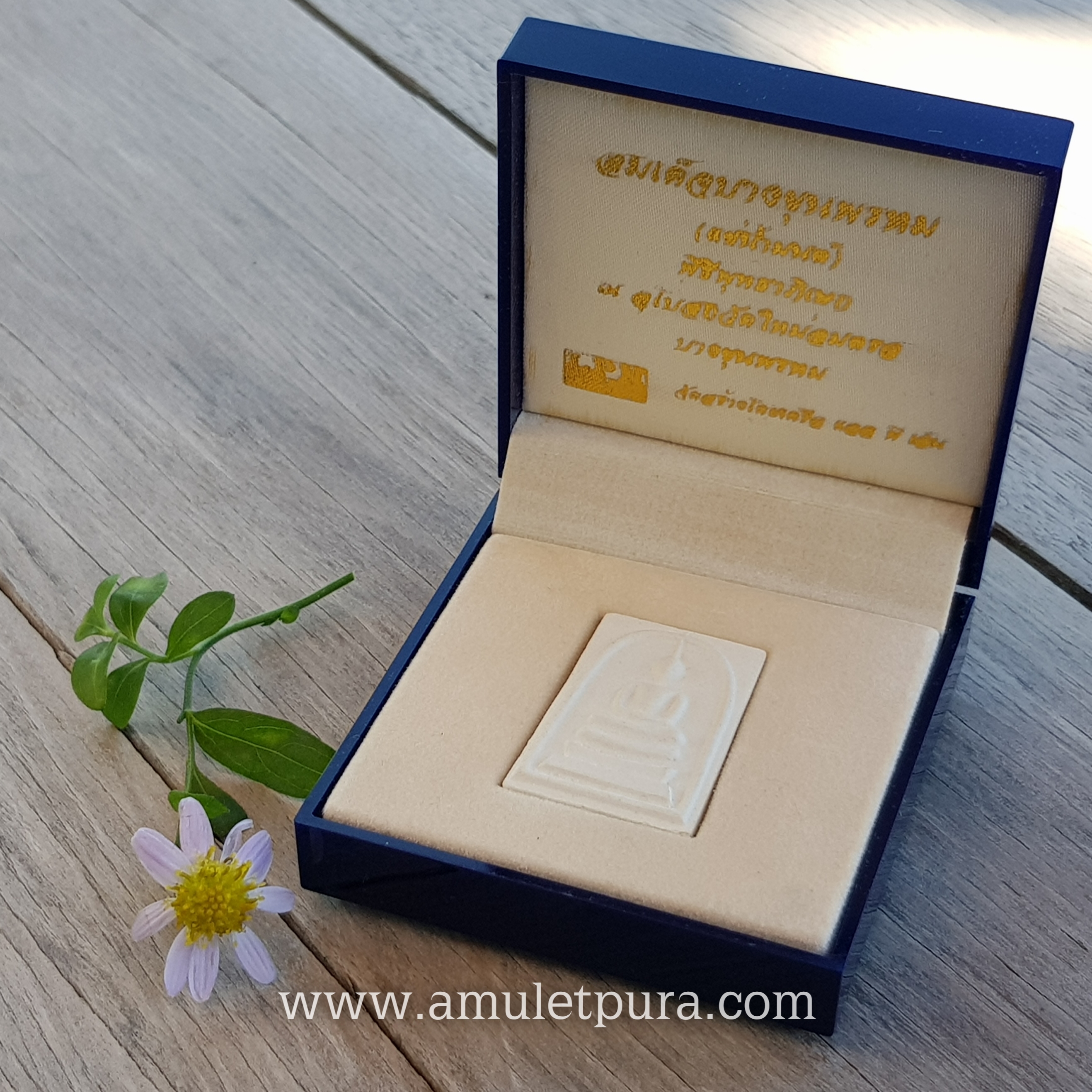 พระสมเด็จบางขุนพรหม แช่น้ำมนต์ รุ่นฉลองสิริราชสมบัติครบ 50 ปี ปี39 วัดใหม่อมตรส กรุงเทพมหานคร(มีตราวัด หมายเลข 23395)