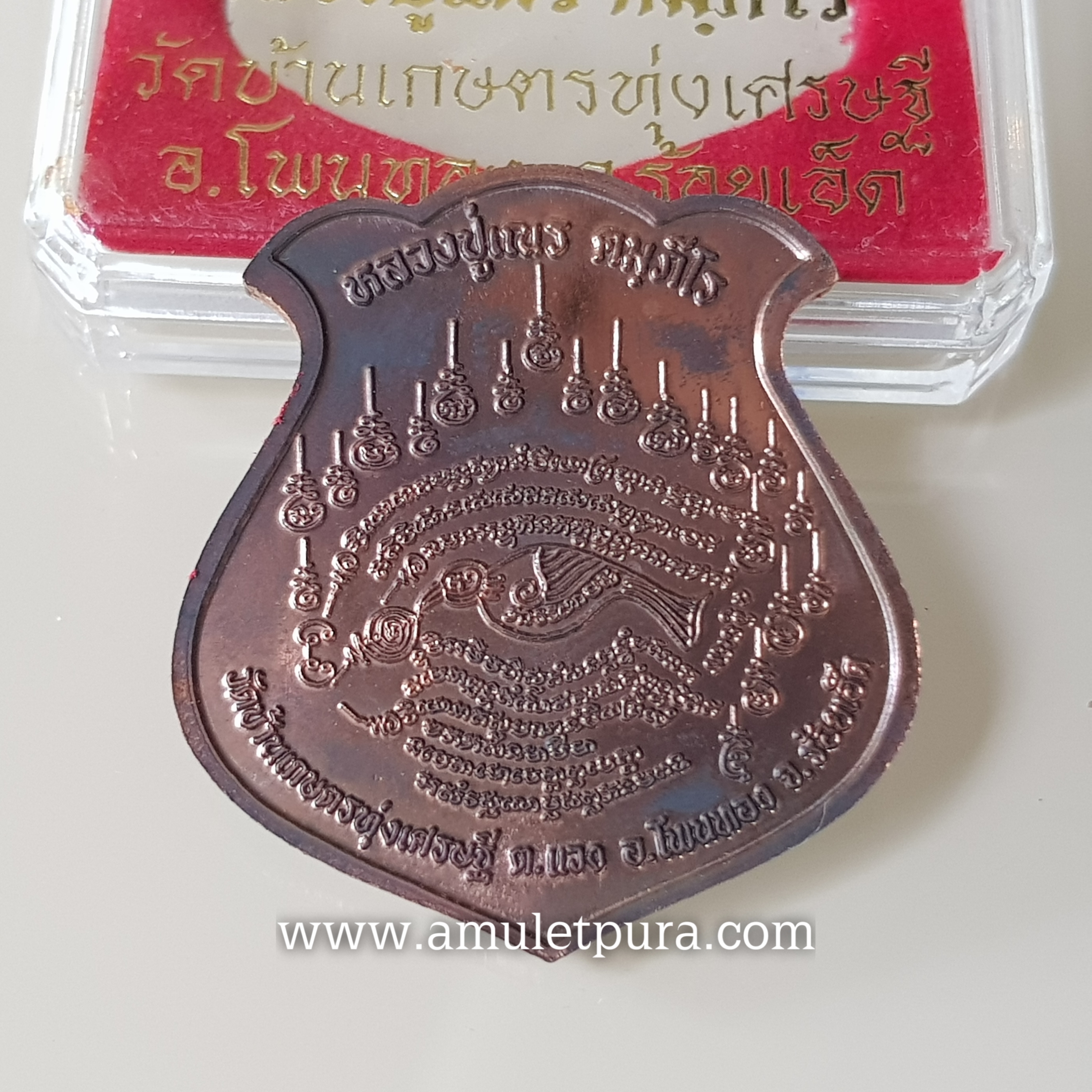 เหรียญไหว้ครูหลวงปู่เณร หลังยันต์สาริกาปากดี(นวโลหะ)ปี53 หลวงปู่เณร วัดบ้านเกษตรทุ่งเศษรฐี จ.ร้อยเอ็ด(มีโค้ด หมายเลข 73)