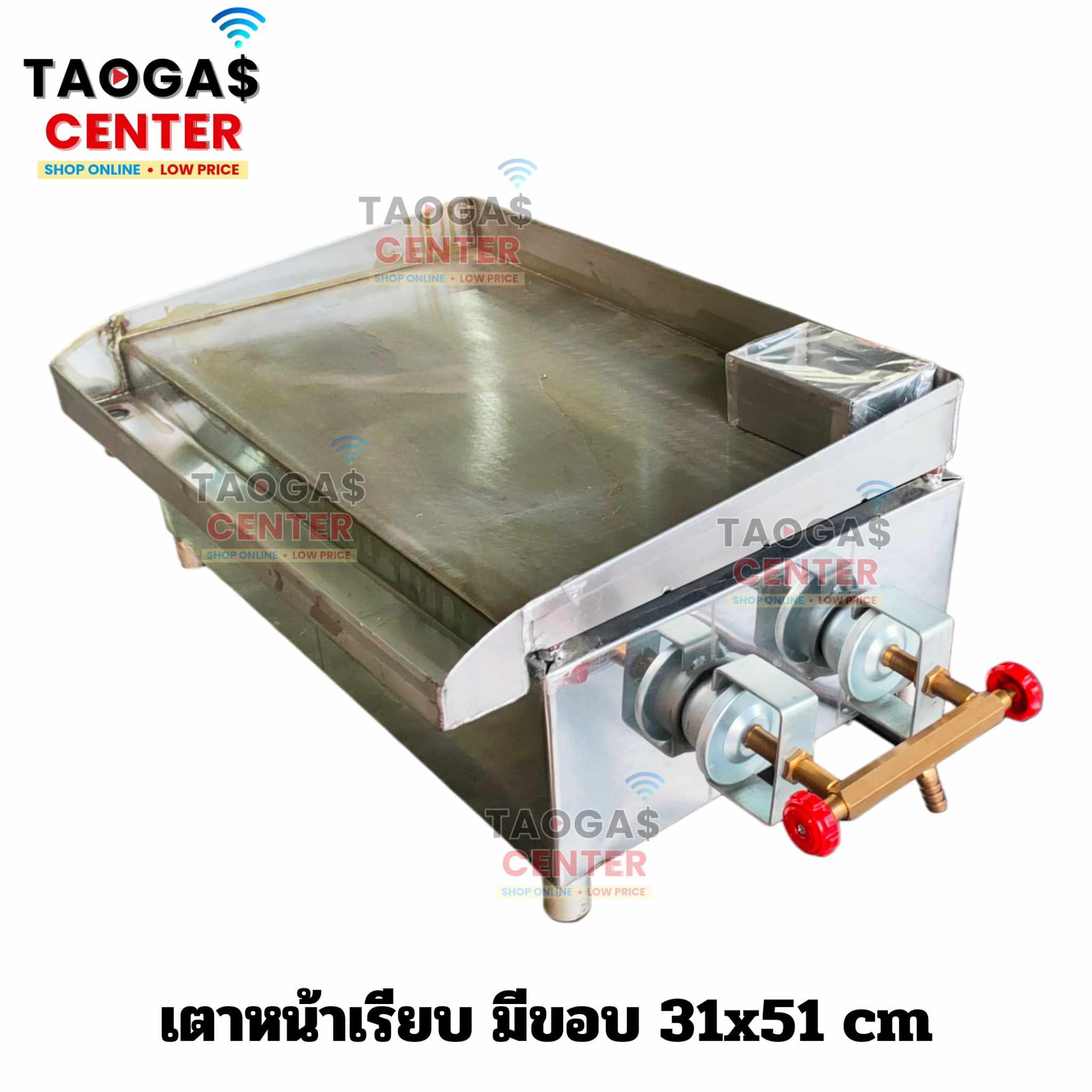 เตาสเต๊ก หน้าเหล็ก