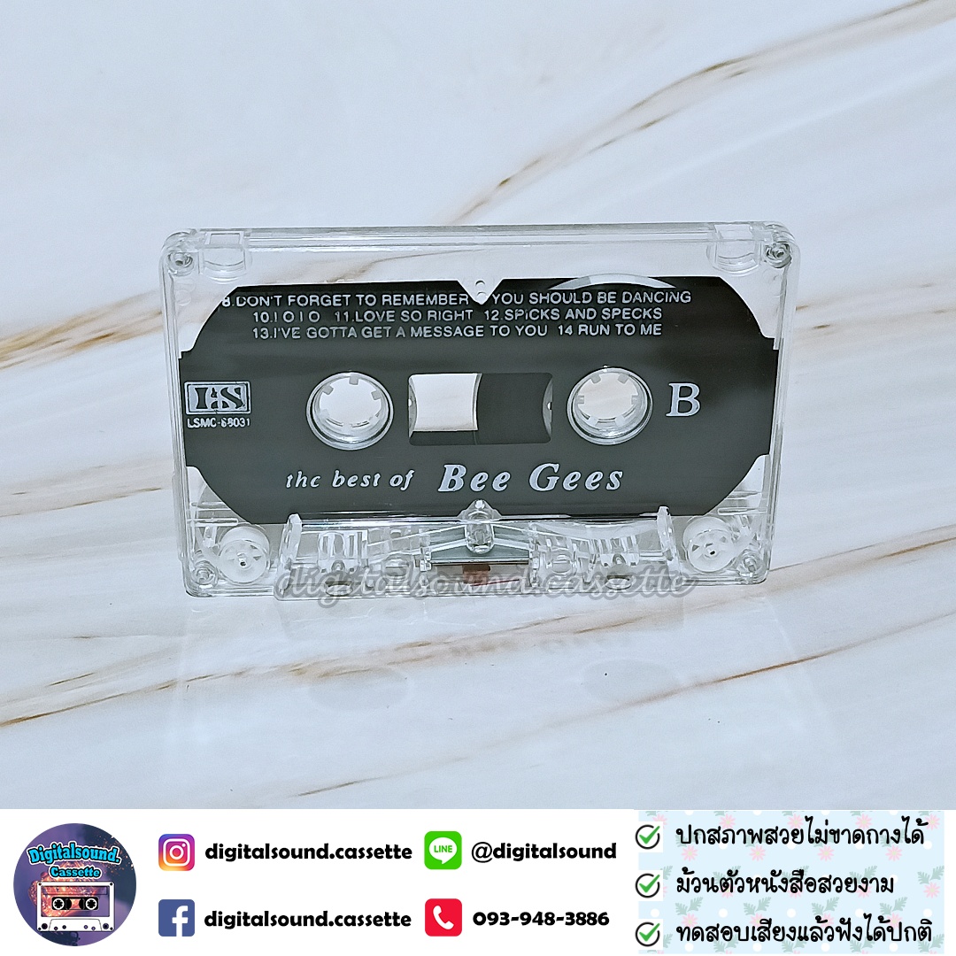 เทปคาสเซ็ท ตลับเทป BEE GEES อัลบั้ม the best of BEE GEES