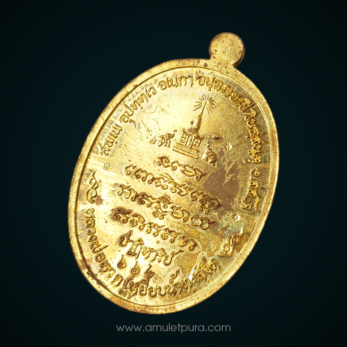 หลวงปู่ทวด รุ่นปาฏิหาริย์ EOD (แยกชุดกรรมการเล็ก ทองระฆังหน้ากากทองแดง) ปี55 หลวงพ่อหวล วัดพุธไธศวรรย์ จ.อยุธยา (ตอกโค้ด หมายเลข662)