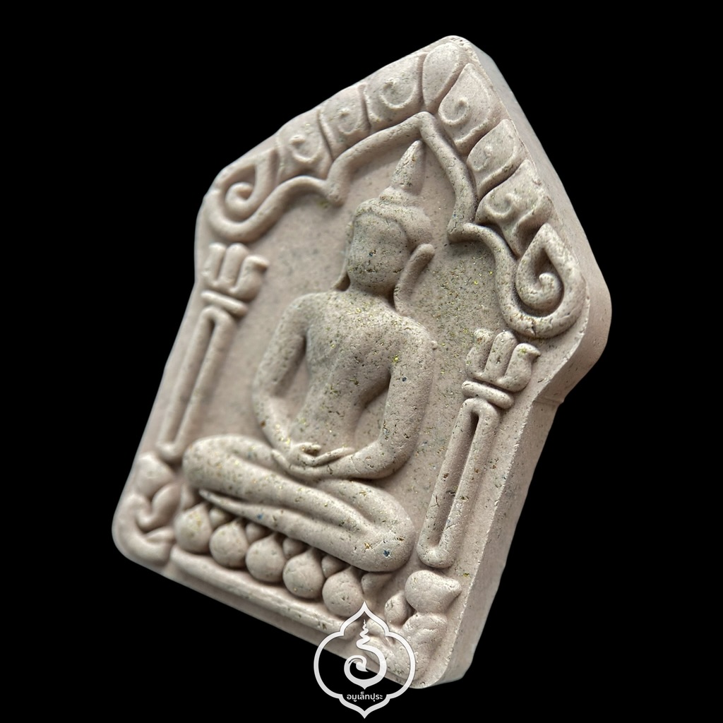 พระขุนแผนมหาภูติพรายทองคำ มวลสาร "ผงพรายกัญญา" เนื้อพระเสาร์เทวราชโรยผงตะไบ ปี57 วัตร์ป่าเจ้าสัว" ปลุกเสกโดยพระมหาสุรศักดิ์ วัดประดู่(พระอารามหลวง) จัดสร้างโดยพุทธยานเทพสถิตย์ จ.ชัยภูมิ