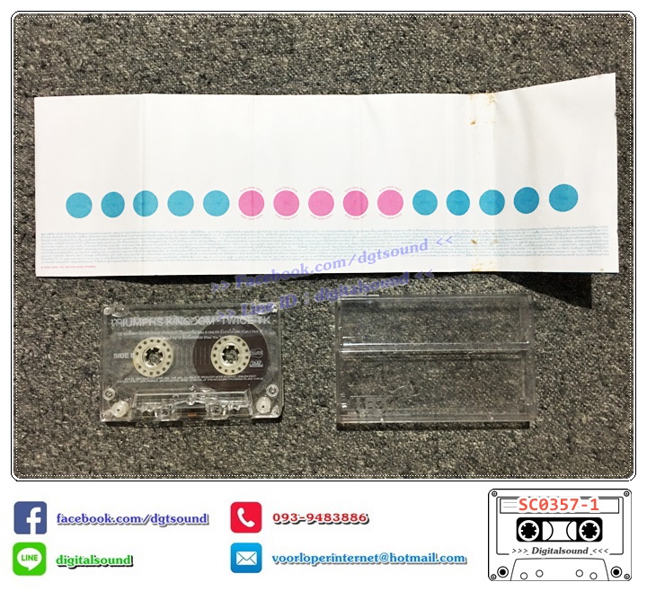 เทปคาสเซ็ท ไทรอัมพ์ส คิงดอม Triumphs Kingdom อัลบั้ม Twice TK Common Version