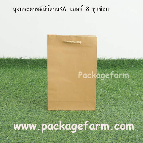 ถุงกระดาษน้ำตาล หูเชือกทอง เบอร์ 8 ขนาด 6" x 8"1/2 x 2"