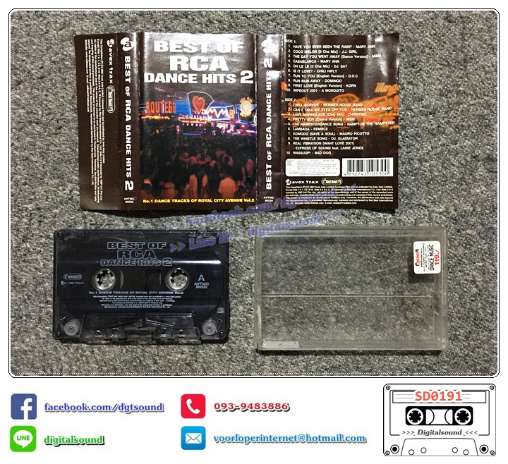 เทปคาสเซ็ท อัลบั้ม BEST RCA DANCE HITS 2