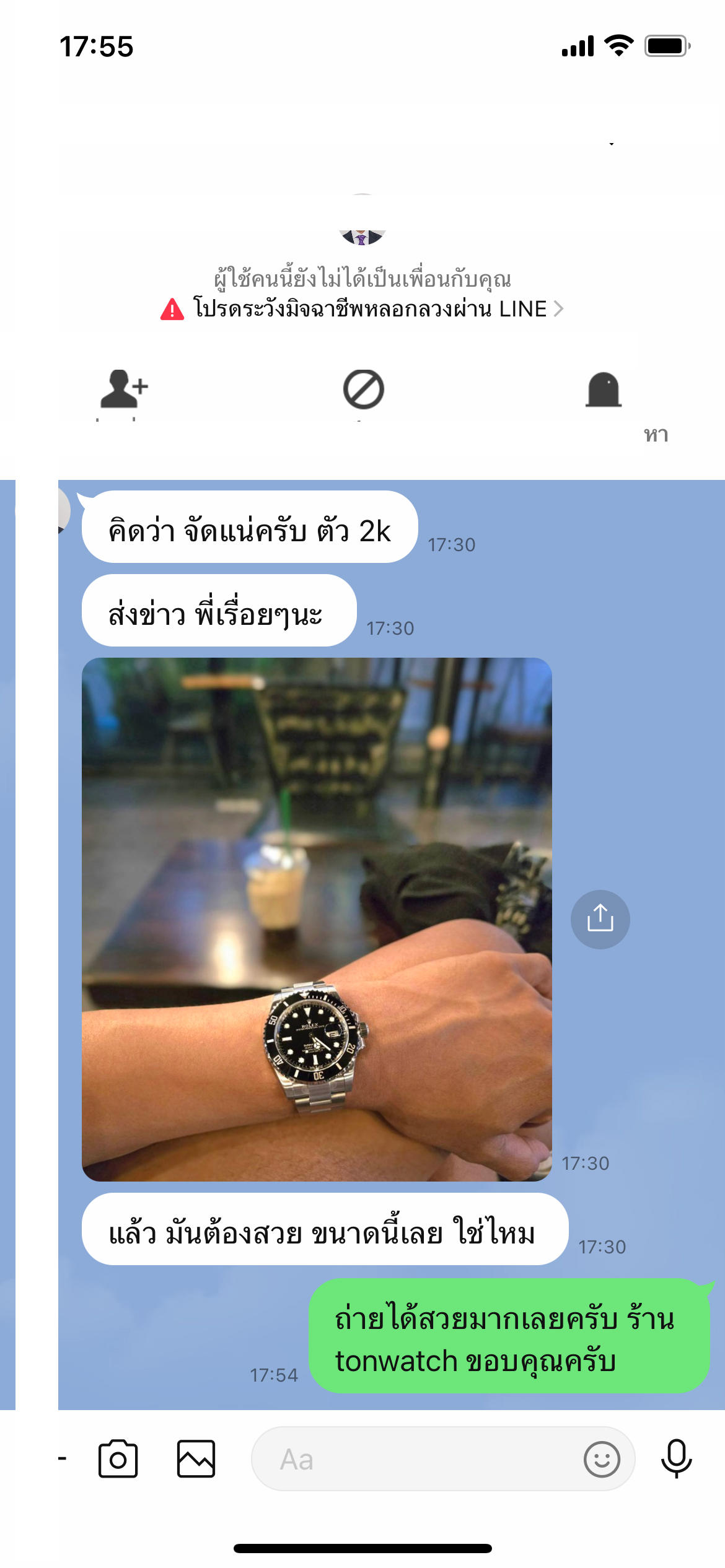 ROLEX SUBMARINER DATE 41 MM. VSF