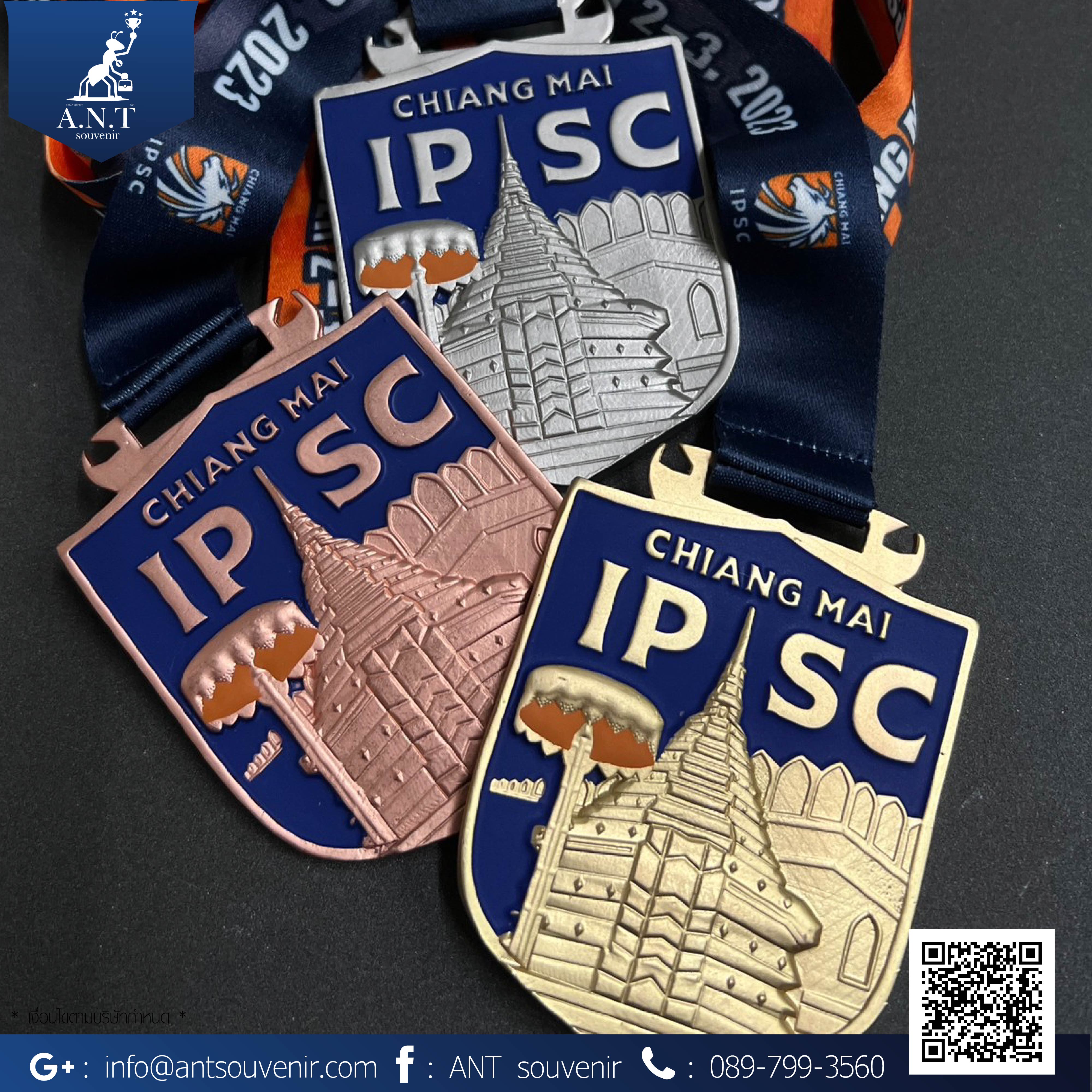 ผลิตเหรียญรางวัล เหรียญรางวัลIPSC