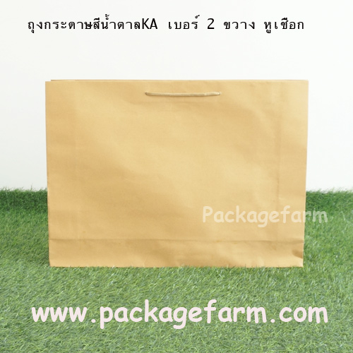 ถุงกระดาษน้ำตาล หูเชือกทอง เบอร์ 2 แนวขวาง ขนาด 19" x 13" x 4"