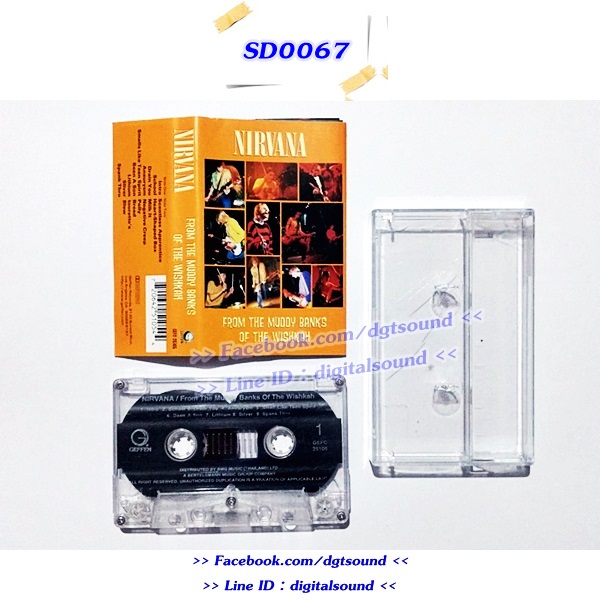 ขายเทปเพลง nirvana อัลบั้ม From the Muddy Banks of the Wishkah