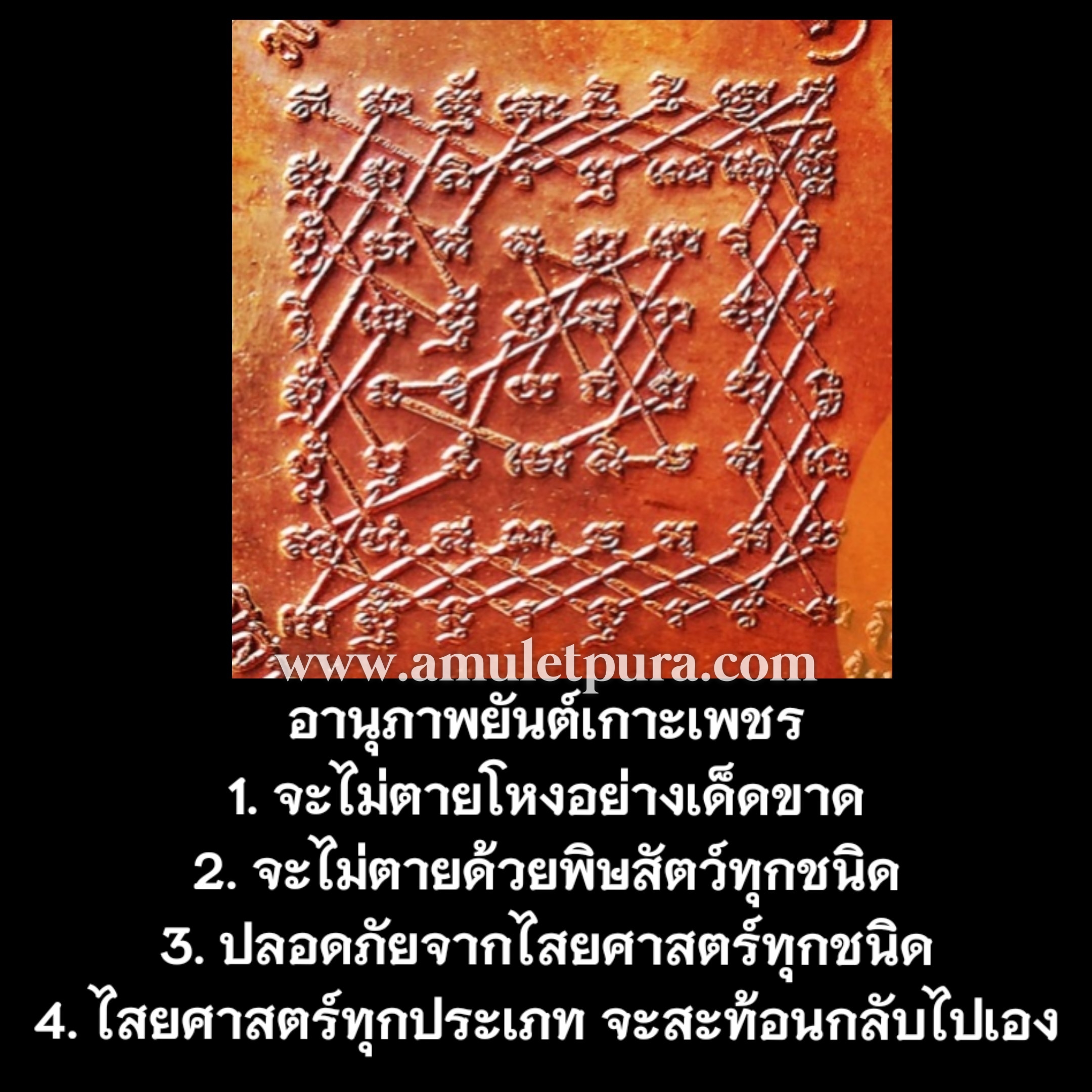 เหรียญเจริญพร หลวงปู่หงษ์ อายุวัฒนะมงคล 96 ปี หลังยันต์เกราะเพชร เนื้อทองแดงผิวไฟ กฐินปี56 หลวงปู่หงษ์ วัดเพชรบุรี (สุสานทุ่งมน) จ.สุรินทร์ (มีโค้ด เหรียญคัดสวย) #1