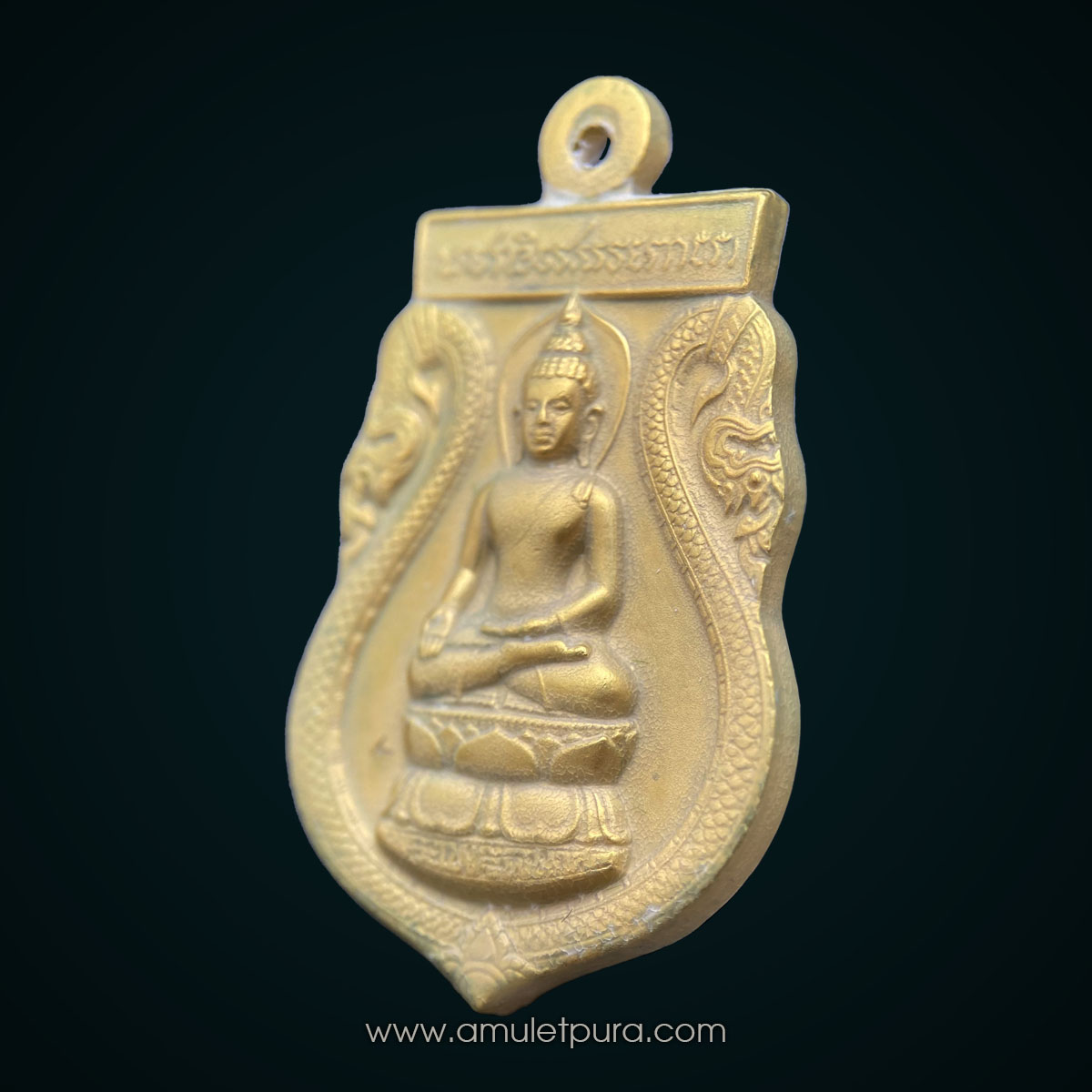 เหรียญพระไพรีพินาศ ศูนย์จริยศึกษา สธ. เนื้อทองเหลือง สมเด็จพระเทพรัตนฯ เสด็จพิธีพุทธาภิเษก วัดพระแก้ว ปี40 (มีโค้ด)