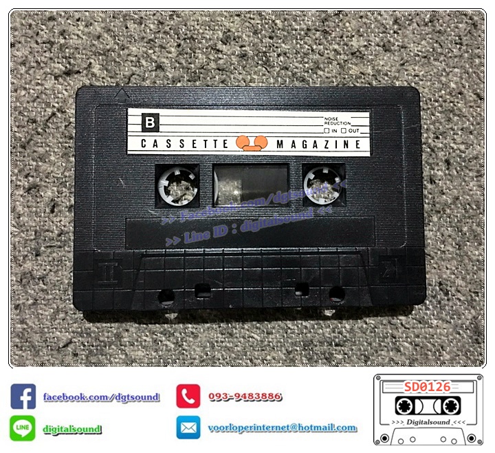 ขายเทปเพลง เทปคาสเซ็ท ELVIS PRESLEY อัลบั้ม GREATEST HITS