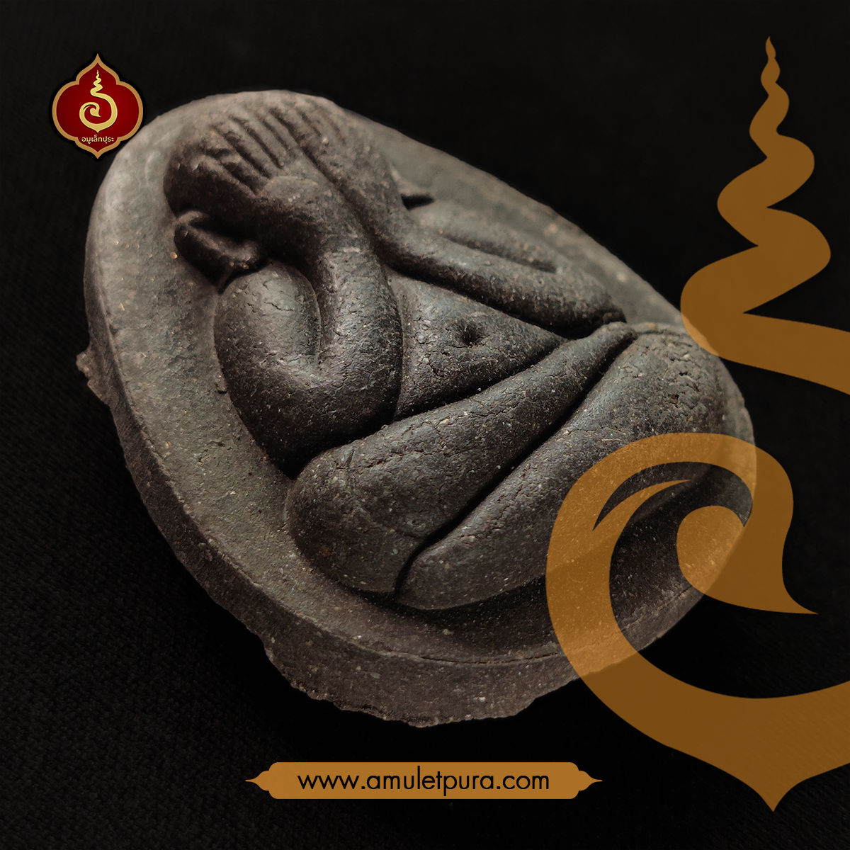 พระปิดตา (พิมพ์ใหญ่ เนื้อผงใบลาน) รุ่น1 ครูบาวัง วัดเชตวัน จ เชียงใหม่