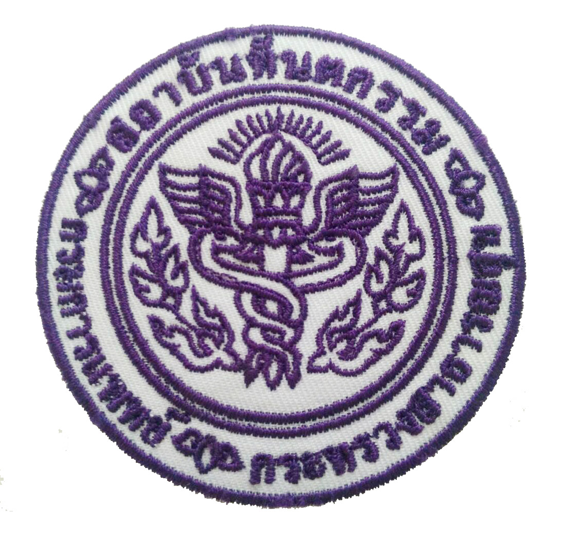 สถาบันทันตกรรม