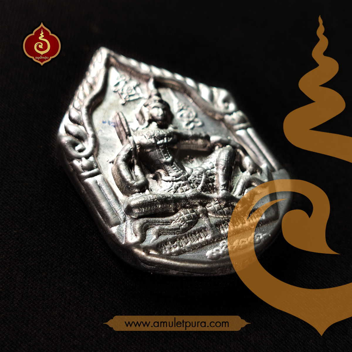 พระขุนแผนพรายอาคม รุ่นแรก (เนื้อตะกั่ว หลังจาร) ปี54 หลวงปู่เฉลิม วัดบุญนาคประชาสรรค์ จ.สมุทรสงคราม (มีโค้ด)