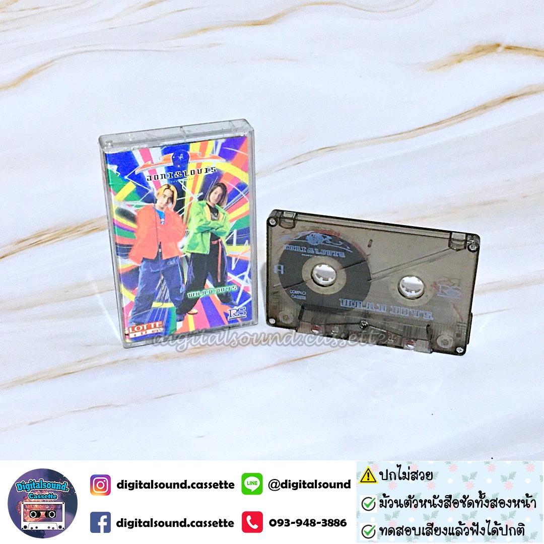 ⚠️สินค้ามีตำหนิ เทปเพลง เทปคาสเซ็ท แร็พเตอร์ Raptor อัลบั้ม WAAB BOYS