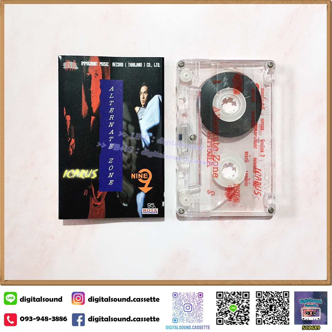 เทปคาสเซ็ท ICARUS อัลบั้ม ALTERNATE ZONE