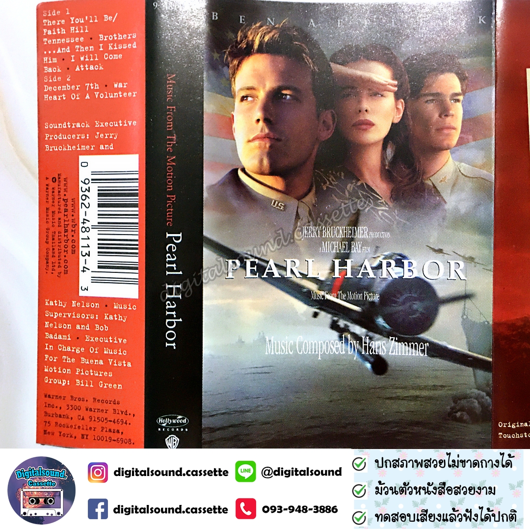 เทปคาสเซ็ท ประกอบภาพยนตร์ PEARL HARBOR