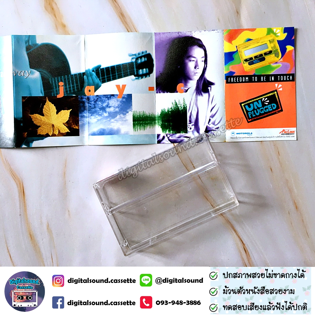 เทปเพลง เทปคาสเซ็ท JAY C เจย์ ซี อัลบั้ม along the way
