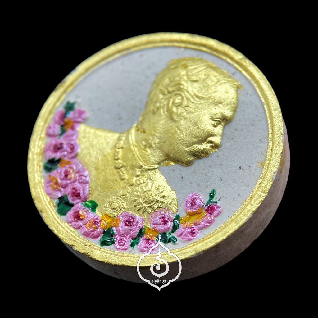 เหรียญ ร.5 ด้านหลังเป็นนารายณ์ทรงครุฑ (เนื้อผง เพ้นท์สี) ปี36 วัดแหลมแค จ.ชลบุรี