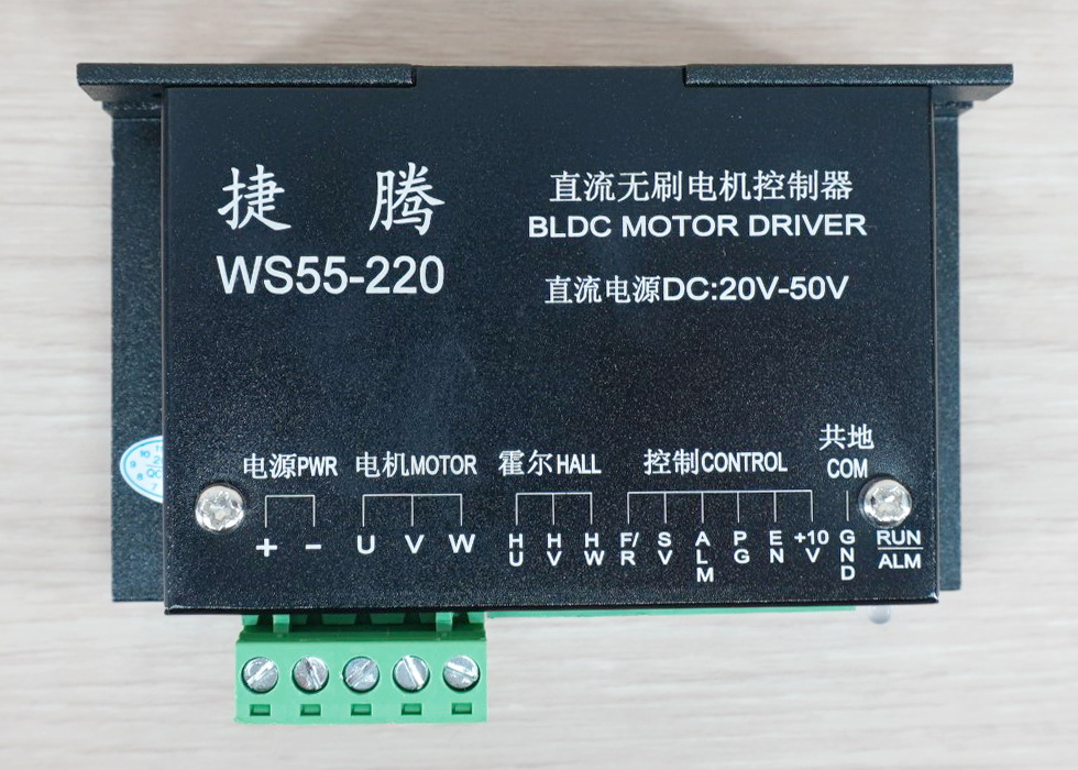 WS55-220 Brushless DC Motor Driver 500W DC20-50V Max 15A