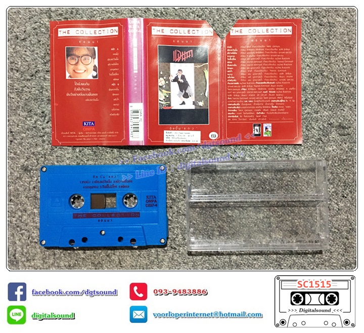 เทปคาสเซ็ท แอนนา อัลบั้ม THE COLLECTION อัลบั้ม แกง