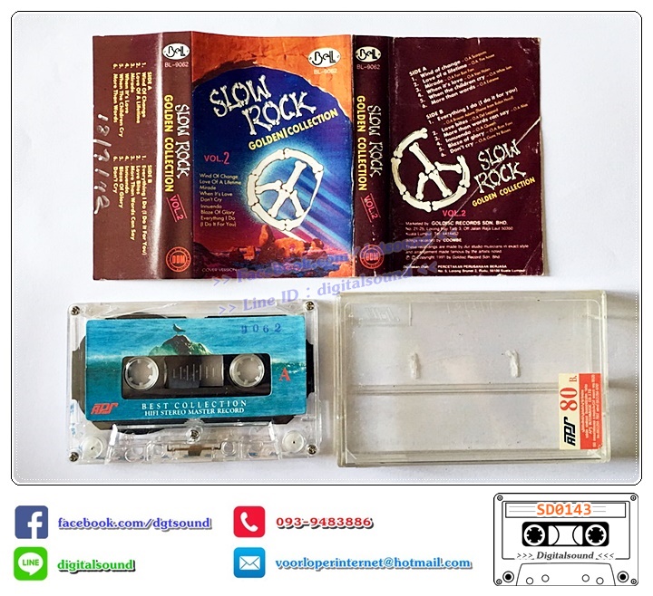 เทปคาสเซ็ท Various Artists อัลบั้ม SLOW ROCK VOL 2