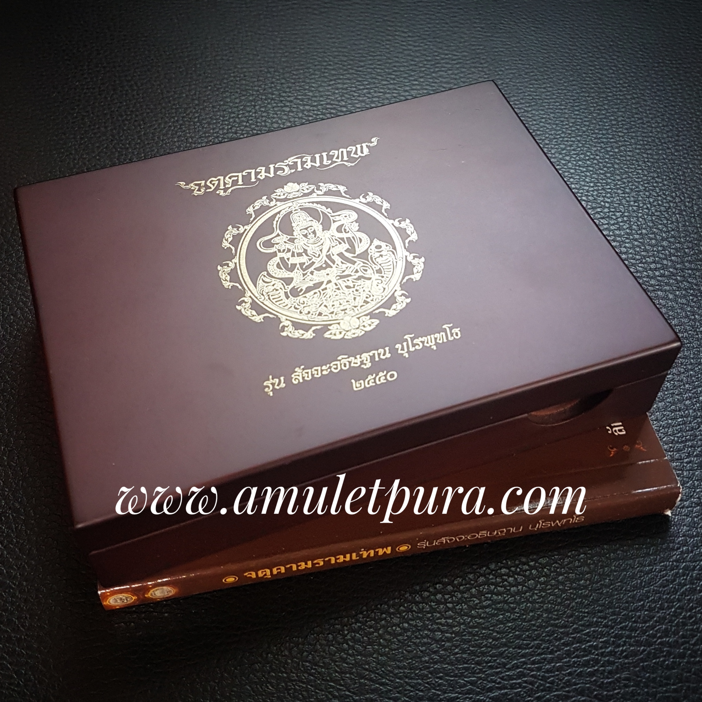 จตุคามรามเทพ รุ่นสัจจะอธิษฐาน (ขนาด 5 ซม. หลังยันต์ดวงตราเกษตร) ปี50 อ.ลักษณ์ เรขานิเทศ (หลังฝังเม็ดนวโลหะ มีโค้ด หมายเลขกำกับ)