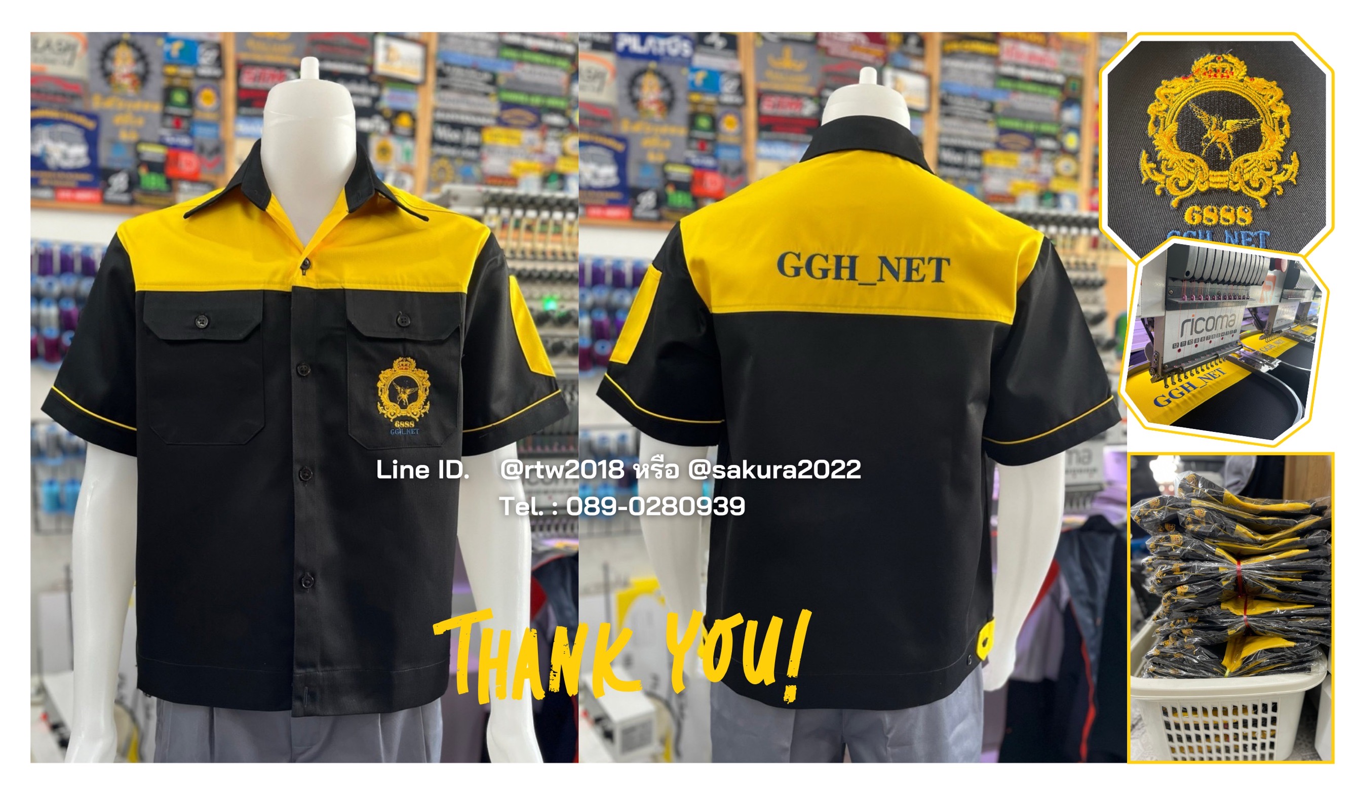 เสื้อช่าง