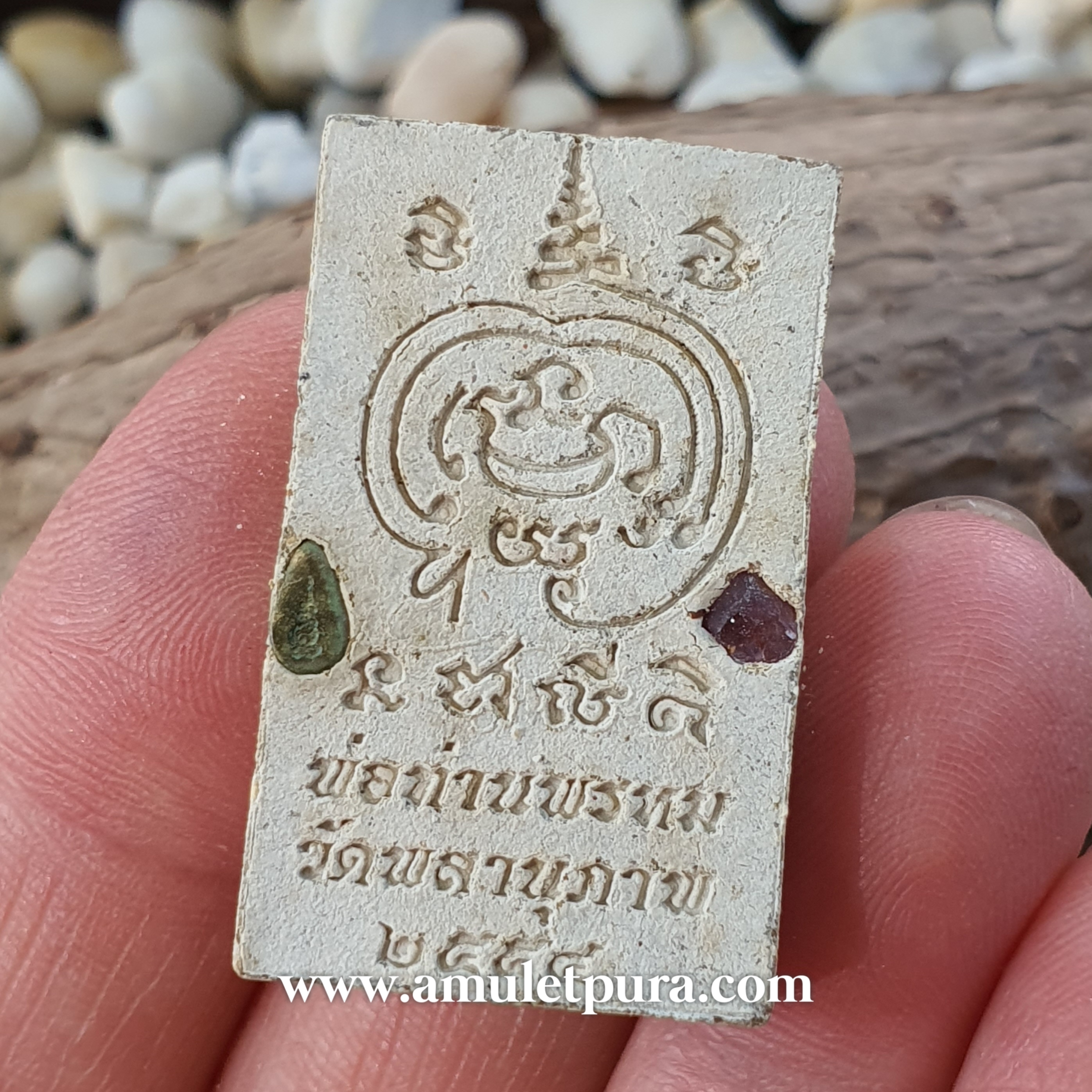 พระสีวลี(เนื้อผงว่านพิมพ์สี่เหลี่ยม)รุ่นแรก รุ่นชนะจน ปี55 พ่อท่านพรหม วัดพลานุภาพ จ.ปัตตานี(ฝังเม็ดโค้ด พลอยเสกพระสีวลี ยิงเลเซอร์หมายเลขที่ขอบด้านล่างหมายเลข2447)