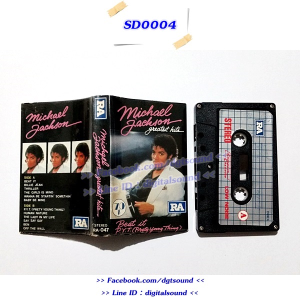 ขายเทปเพลง MICHAEL JACKSON อัลบั้ม GREATEST HITS