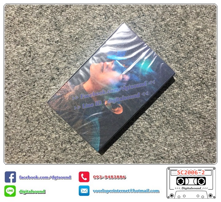 ม้วนเทป เทปคาสเซ็ท เป๊ก ผลิตโชค PECK PALITCHOKE อัลบั้ม THE BUTTERFLY (ซีลมือหนึ่ง)