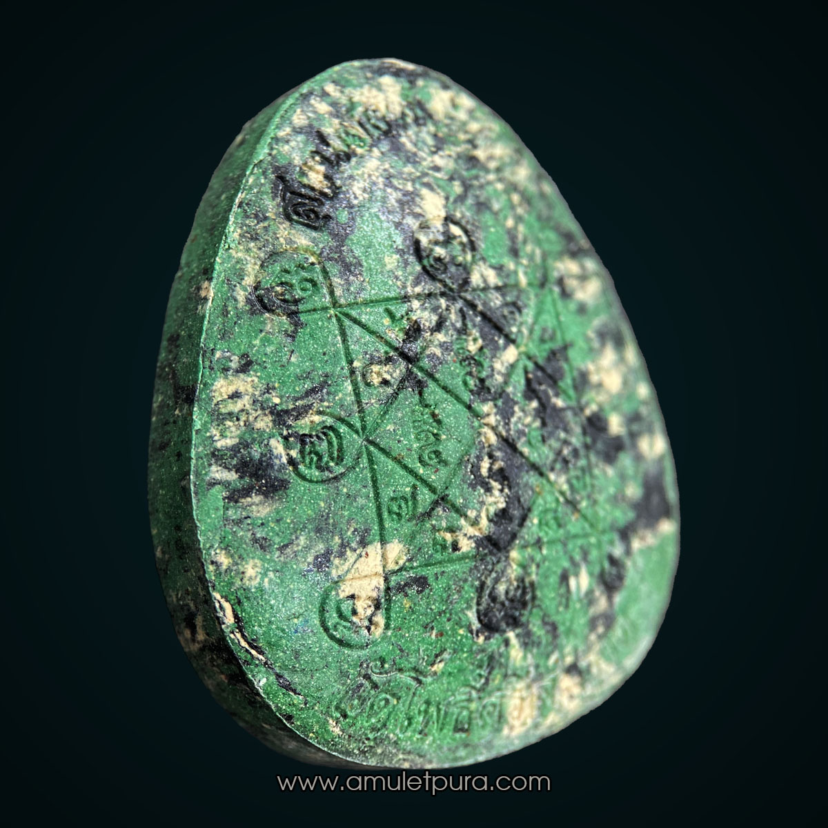 พระปิดตาจัมโบ้ 1 (เนื้อก้นครก ตะกรุด 3 กษัตริย์) ปี67 วัดโพธิ์ศรีสะอาดแกแปะ จ.กาฬสินธุ์ (มีโค้ด หมายเลข30) หลวงปู่ศิลาอธิฐานจิต