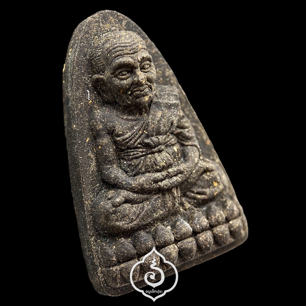 หลวงปู่ทวด หลังเตารีด พิมพ์50ปี วัดเมืองยะลา (เนื้อว่านผสมดินกากยายักษ์ หลังฝังตะกรุด) รุ่นสันติสุข ปี52 พ่อท่านฉิน วัดเมืองยะลา จ.ยะลา (มีโค้ด)