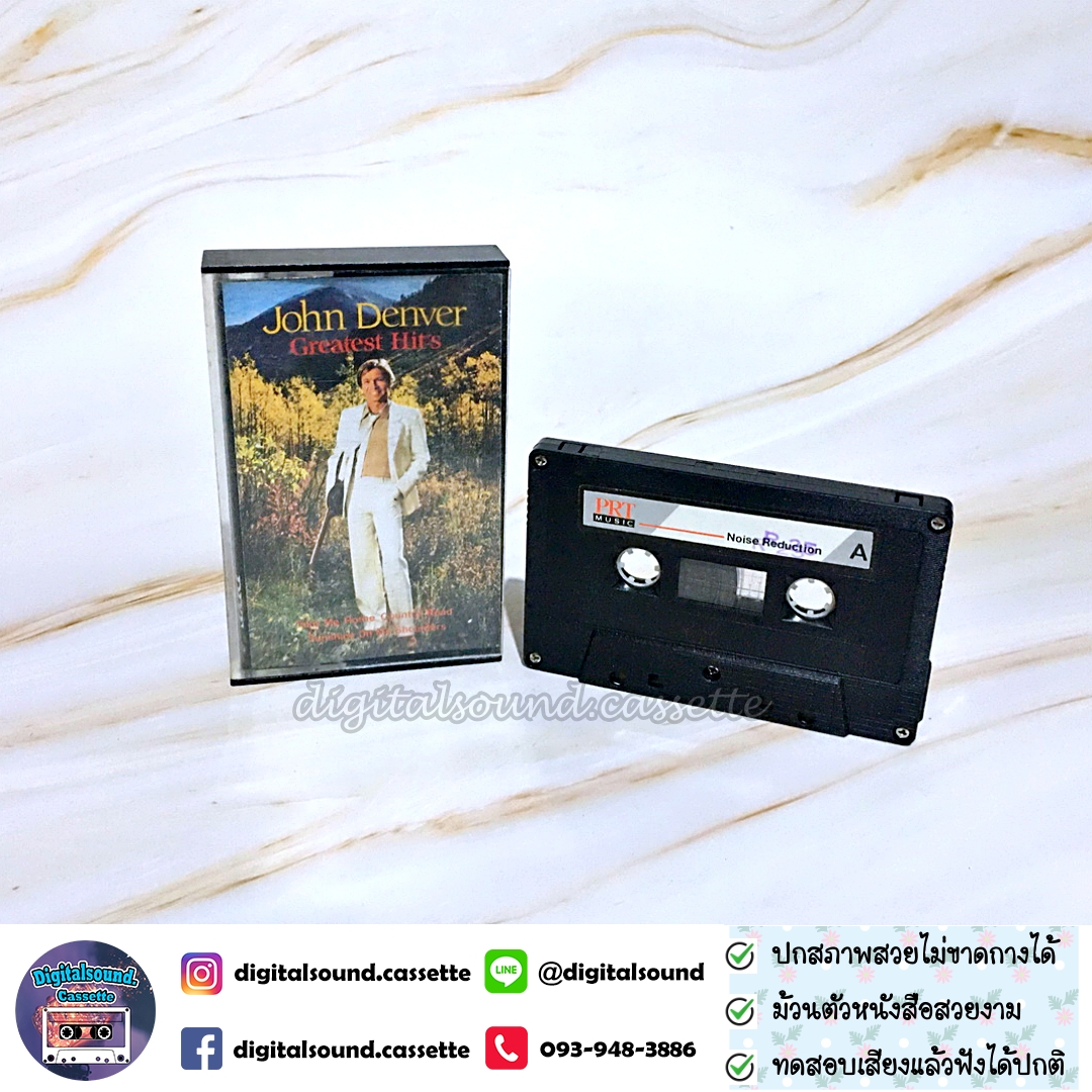 เทปคาสเซ็ท john denver จอห์น เดนเวอร์ อัลบั้ม Greatest Hits