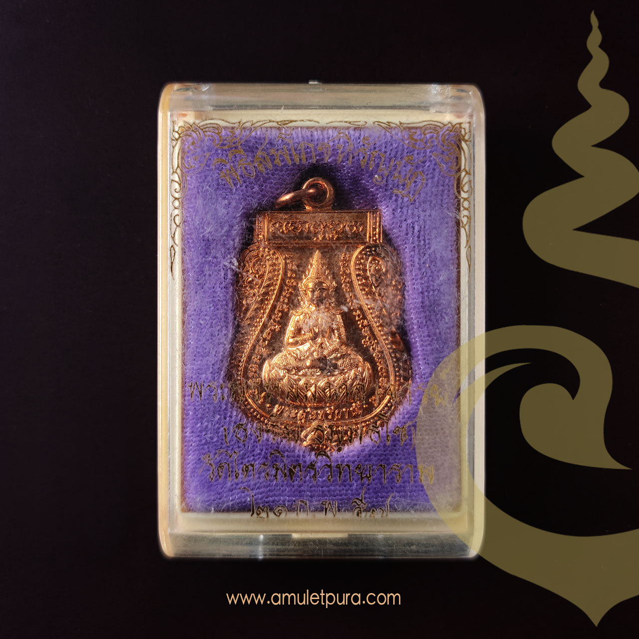 เหรียญพระสุนทรีวาณี (เนื้อทองแดง) พิธีสมโภชหิรัญบัฏ ปี57 พระพรหมมังคลาจารย์ (เจ้าคุณธงชัย)วัดไตรมิตร กรุงเทพมหานคร