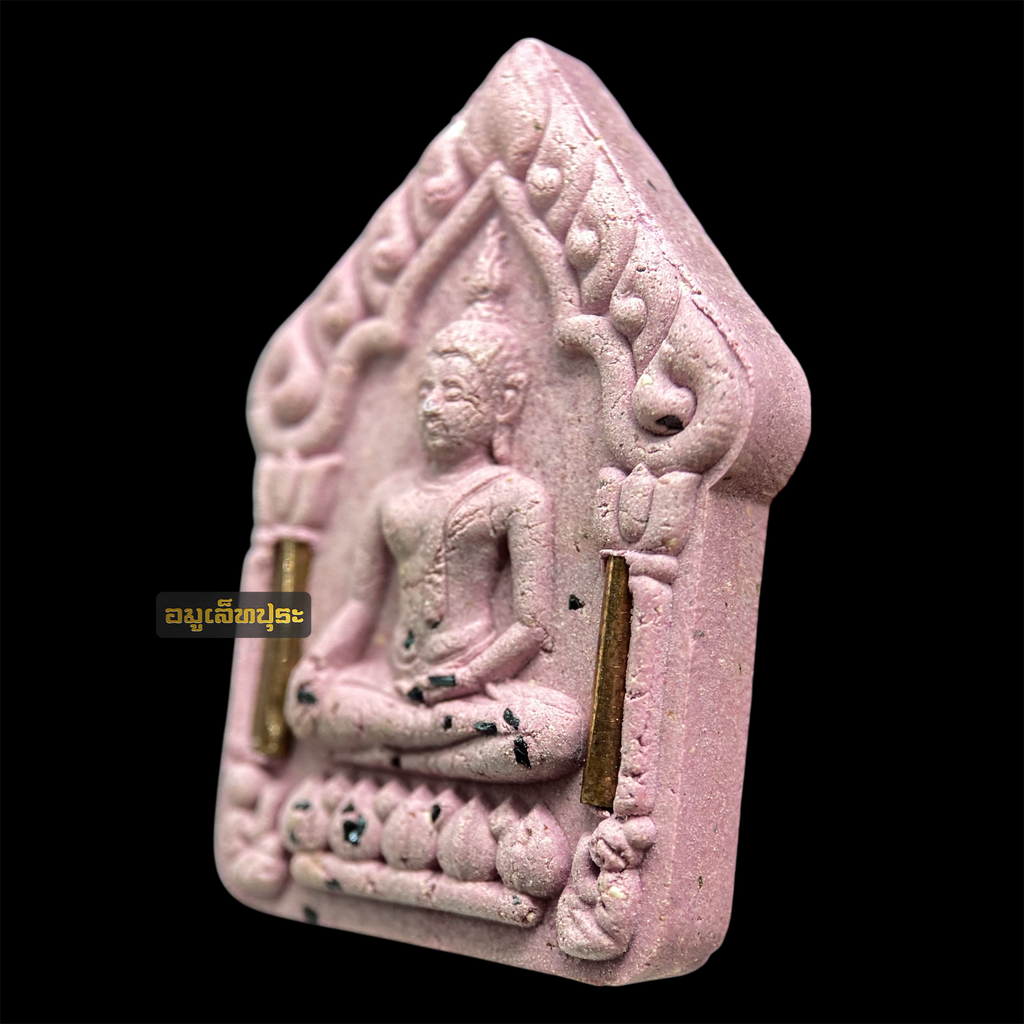 พระขุนแผน อโยธยา มหาโภคทรัพย์ รุ่นสร้างบารมี ปี58 เนื้อม่วงมหาเสน่ห์ ตะกรุดทองแดงคู่ ด้านหลังโรยผงตะไบเสก หลวงพ่อรักษ์ อนาลโย วัดสุทธาวาสวิปัสสนา จ.พระนครศรีอยุธยา (มีโค้ด หมายเลข 240)