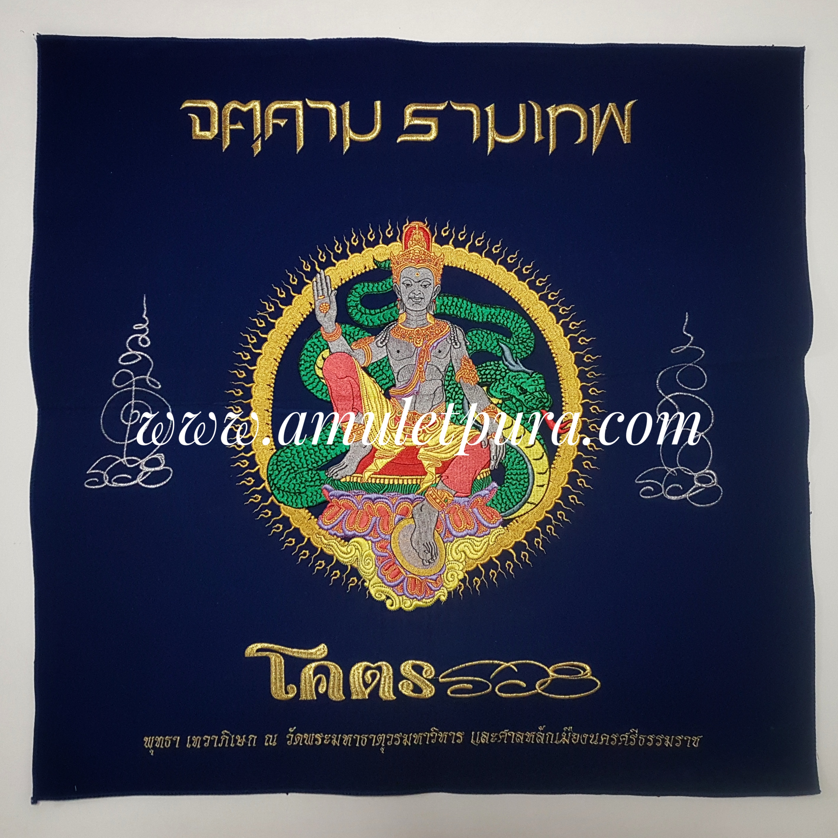 ผ้ายันต์จตุคามรามเทพ รุ่นโคตรรวย ปี50(ขนาด 26×27 นิ้ว)