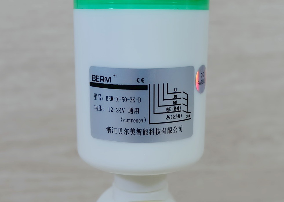 LED 12-24V DC (BEM-X-50-3K-D) Stack Alarm LED Indicator Lamp (Red, Yellow, Green, มีเสียง กระพริบ)