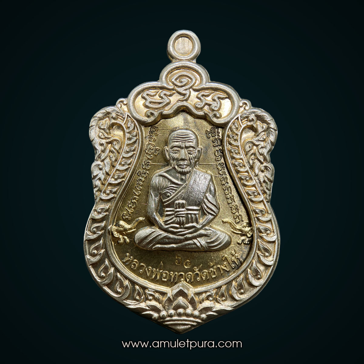 1 ใน 599 เหรียญเสมาหน้าเลื่อนหลวงพ่อทวดหลังพ่อท่านเขียว (เนื้อนวโลหะ หน้าทองขาว ซุ้มทองขาว) รุ่นสร้างบารมี ปี57 พ่อท่านเขียว วัดห้วยเงาะ จ.ปัตตานี (3 โค้ด หมายเลข 68)