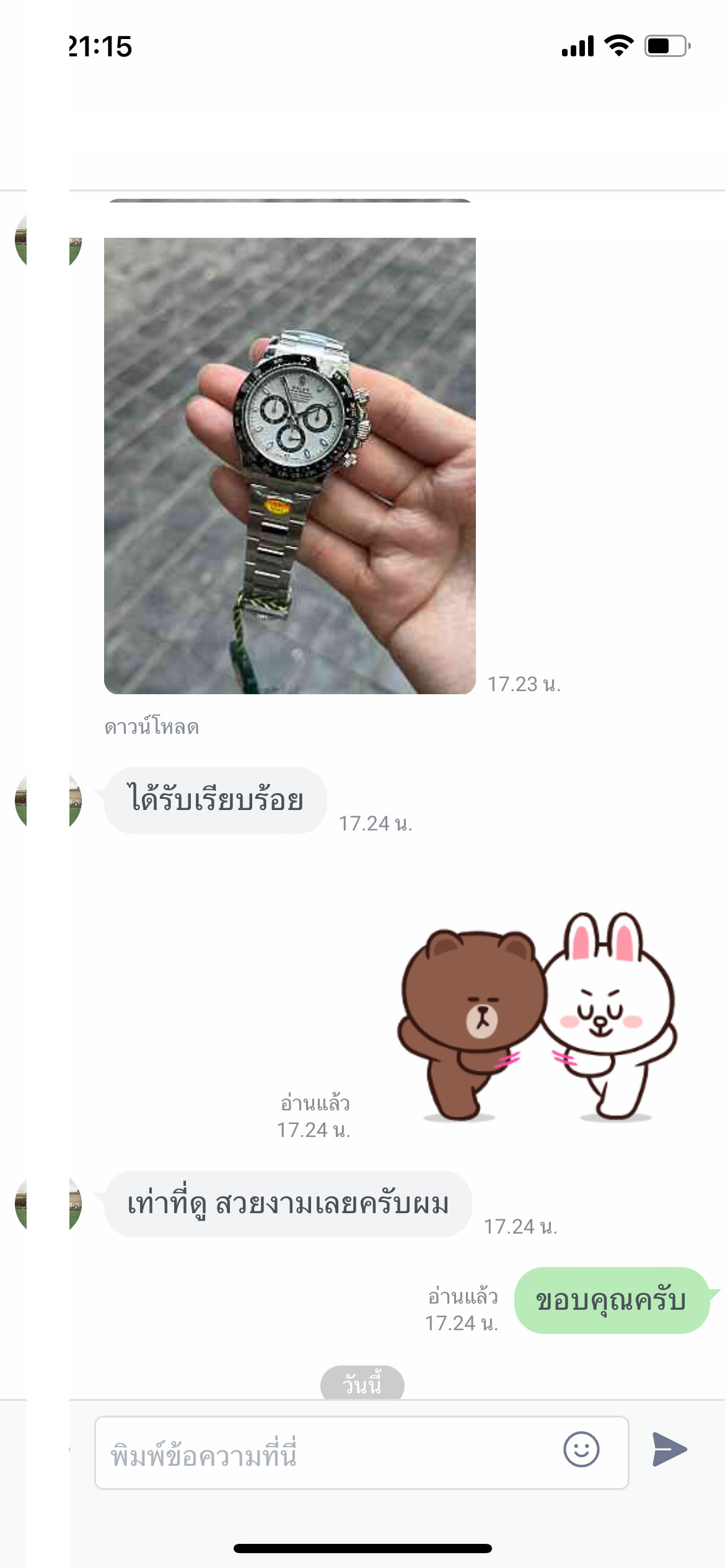 ROLEX DAYTONA PANDA ZF