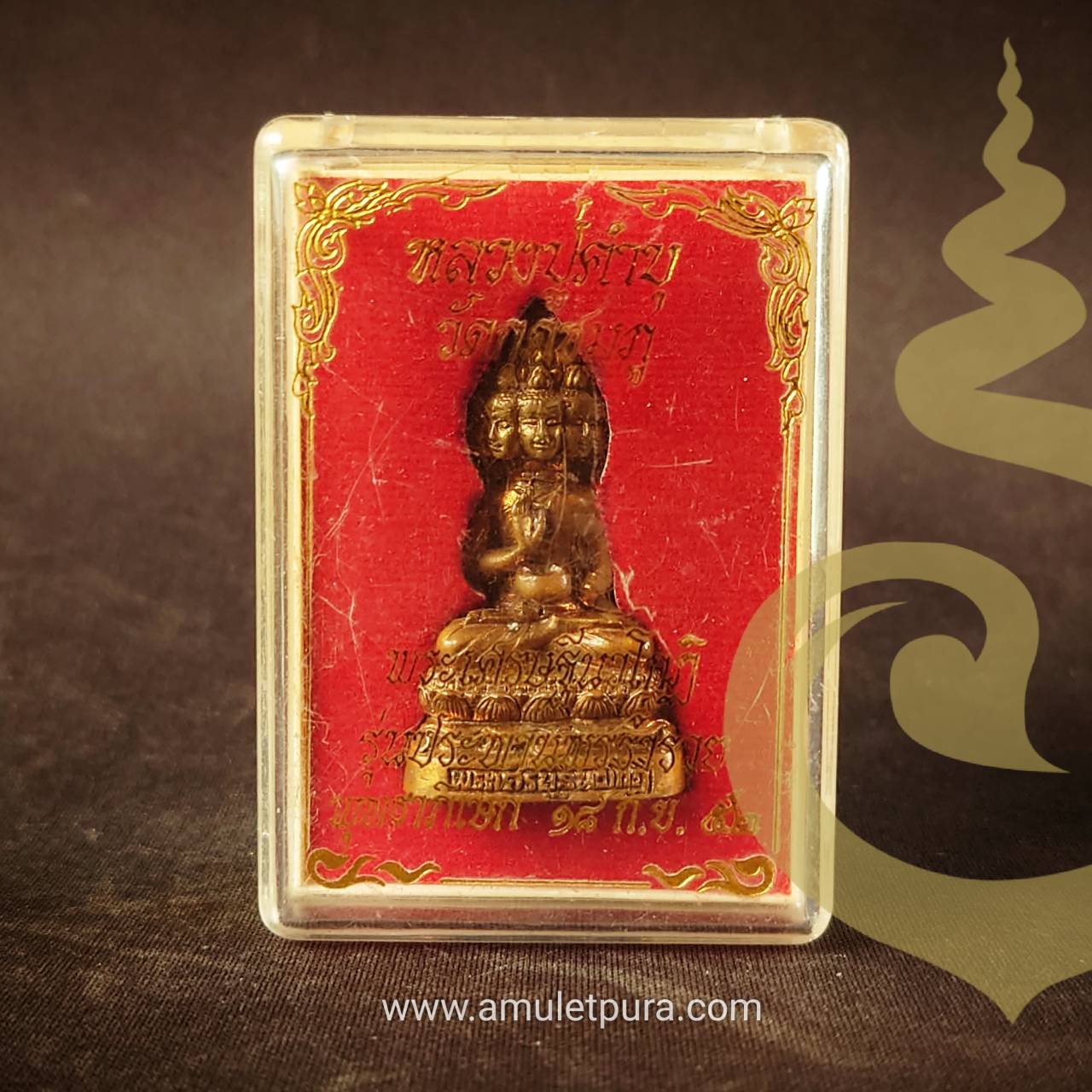 พระเศรษฐีนวโกฏิ (เนื้อสัตตโลหะ) รุ่นประทานพรร่ำรวย ปี52 หลวงปู่คำบุ วัดกุดชมภู จ.อุบลราชธานี (ใต้ฐานอุดผงพุทธคุณ มีโค้ด และหมายเลขกำกับ)