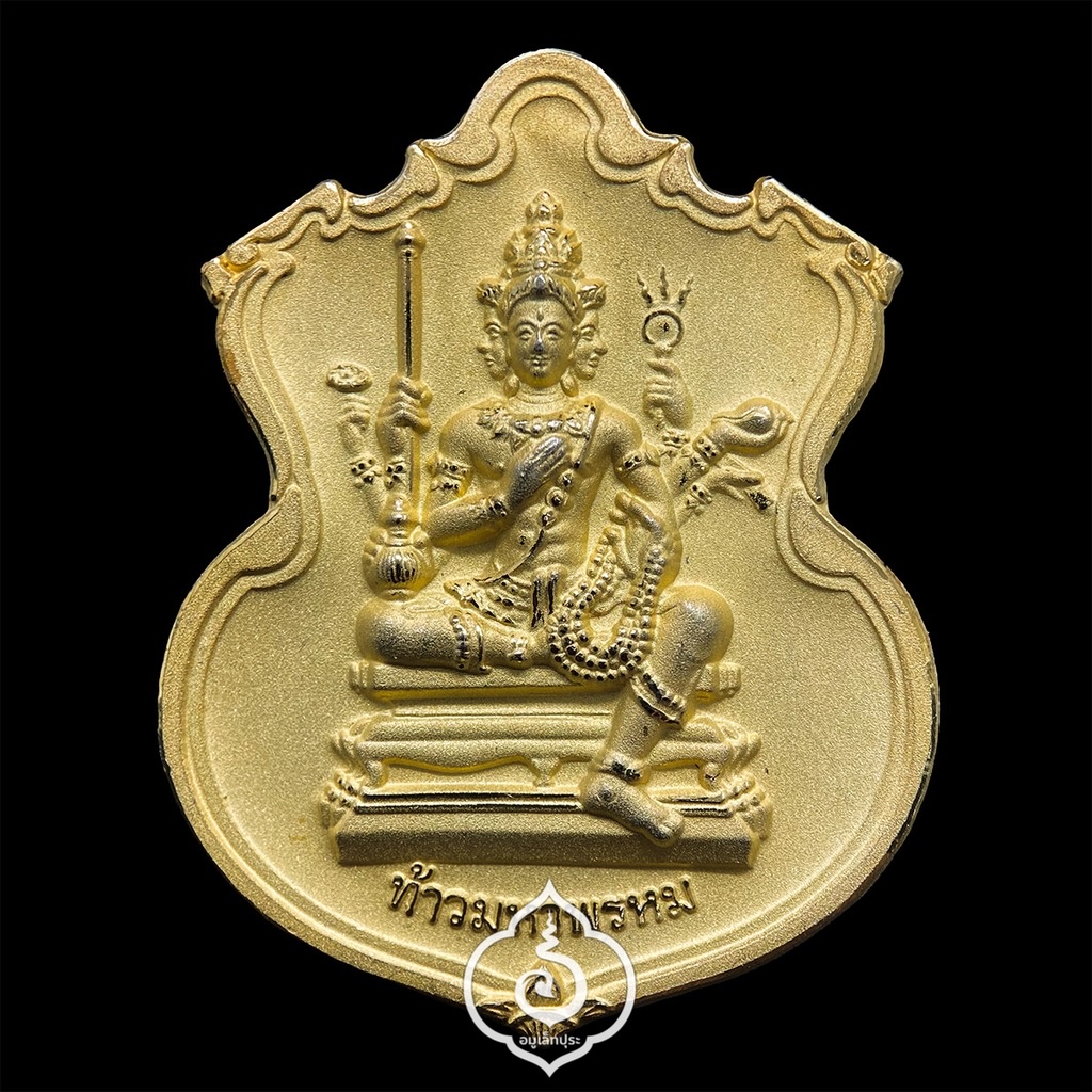 #197 / #246 / #23 เหรียญพระพรหม ชุดของขวัญ 3 เหรียญ (เนื้อทองแดงชุบ 3 กษัตริย์, เนื้อทองทิพย์ชุบแบล็คโรเดียม, เนื้อทองแดงชุบทอง) รุ่นพรหมบวร ปี53 วัดบวรนิเวศวิหาร กรุงเทพฯ (มีโค้ดและหมายเลข 197 / 246 / 23)