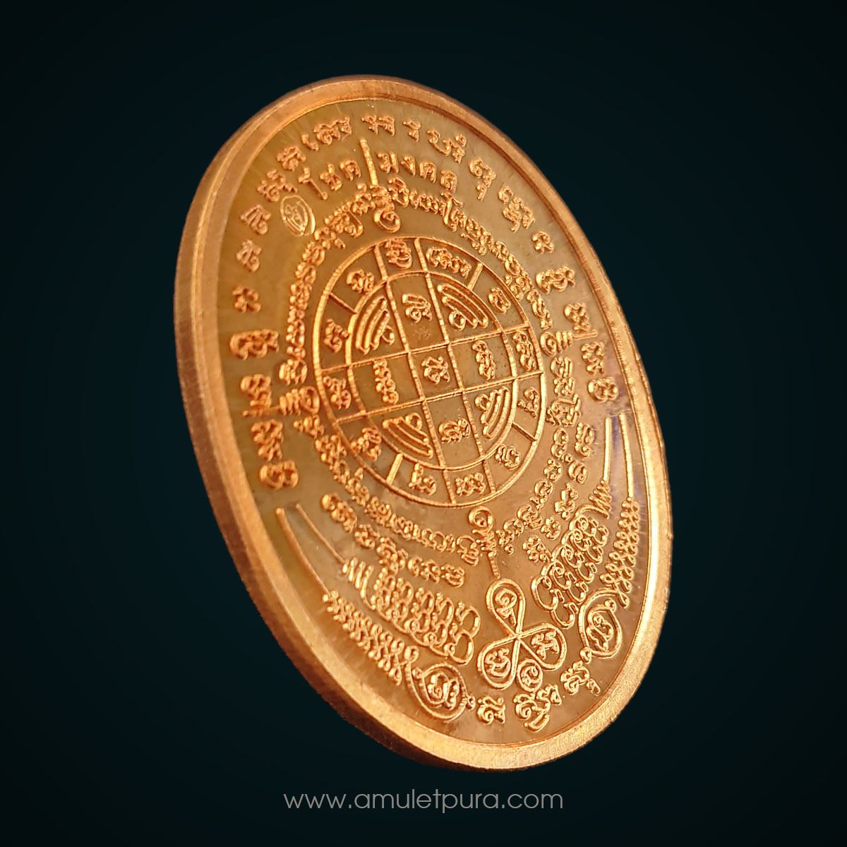 เหรียญตรามหาเดช (ตราประจำพระองค์พระเจ้าตากสิน) หลังยันต์มงกุฎพระพุทธเจ้า (เนื้อทองแดง) รุ่นโชคมงคล ปี53 วัดตรีทศเทพ กรุงเทพฯ (ตอกโค้ด)