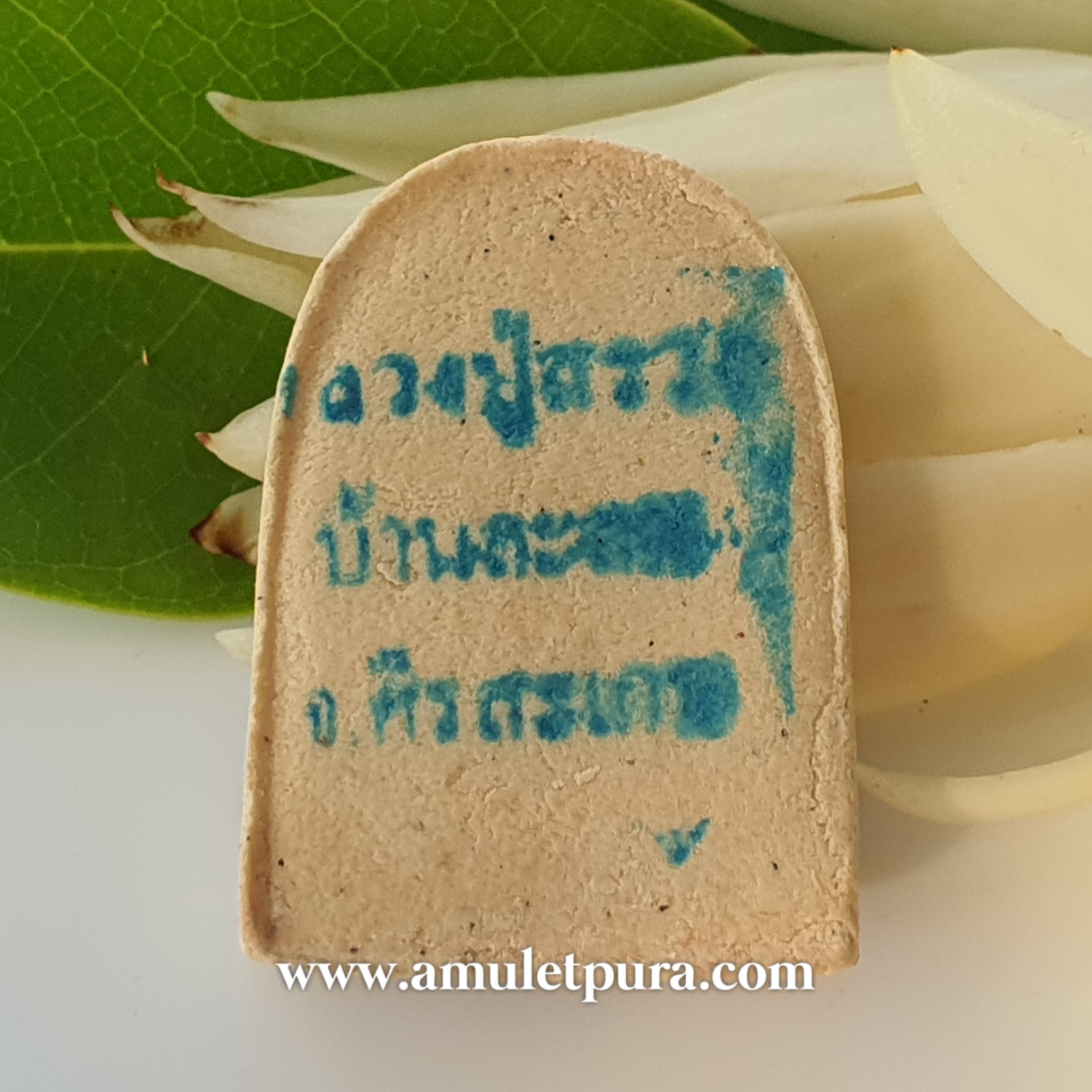 พระซุ้มกอ(หินปราสาทขอมพันปี)ปี39 หลวงปู่สรวง เทวดาเล่นดิน บ้านละลม จ.ศรีษะเกษ(หลังปั้มหมึก)